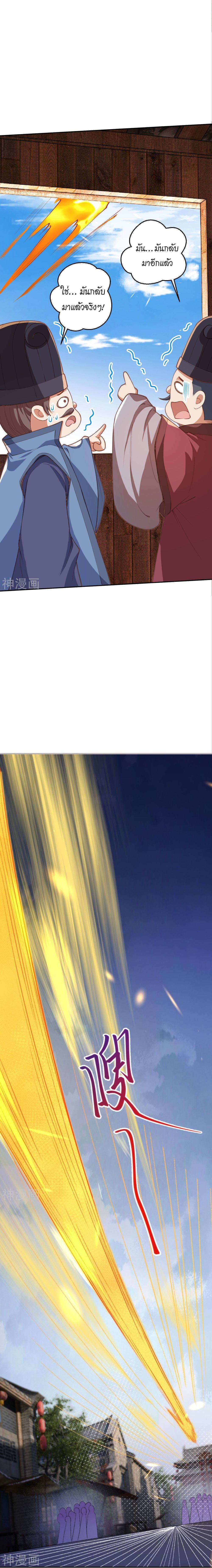 Manga-lc-com อ่านมังงะ อ่านการ์ตูน ออนไลน์ ฟรี Against the Gods ตอนที่ 1 2 3 4 5 6 7 8 9 10 11 12 13 14 ฟรี ไม่มีโฆษณา Manga-lc - อ่าน มังงะ อ่าน การ์ตูน ออนไลน์ อ่านมังงะ ฟรี