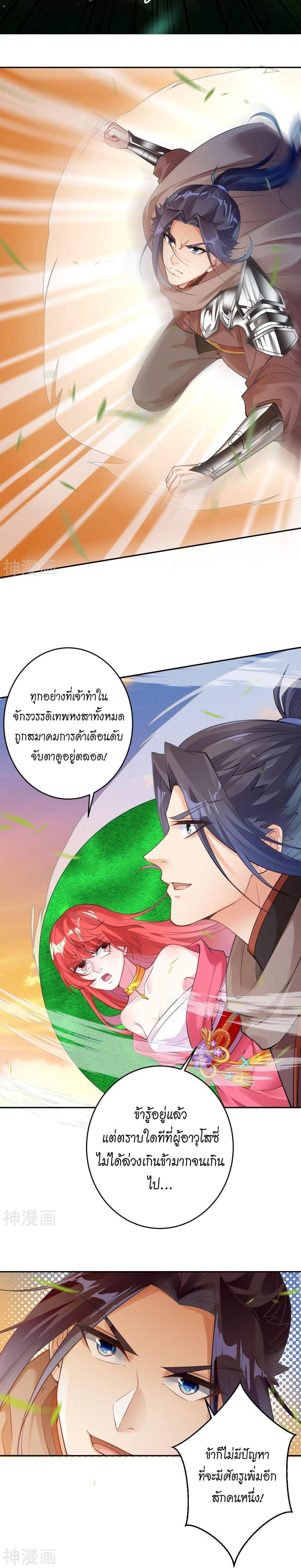 Manga-lc-com อ่านมังงะ อ่านการ์ตูน ออนไลน์ ฟรี Against the Gods ตอนที่ 1 2 3 4 5 6 7 8 9 10 11 12 13 14 ฟรี ไม่มีโฆษณา Manga-lc - อ่าน มังงะ อ่าน การ์ตูน ออนไลน์ อ่านมังงะ ฟรี