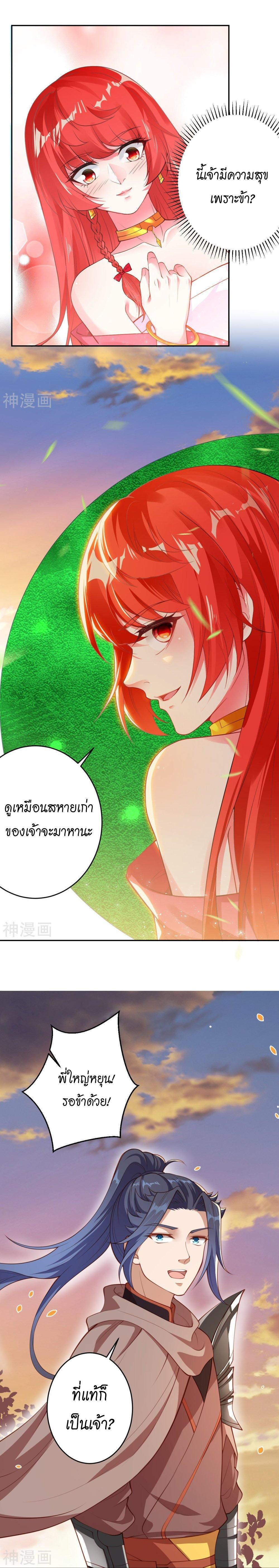 Manga-lc-com อ่านมังงะ อ่านการ์ตูน ออนไลน์ ฟรี Against the Gods ตอนที่ 1 2 3 4 5 6 7 8 9 10 11 12 13 14 ฟรี ไม่มีโฆษณา Manga-lc - อ่าน มังงะ อ่าน การ์ตูน ออนไลน์ อ่านมังงะ ฟรี