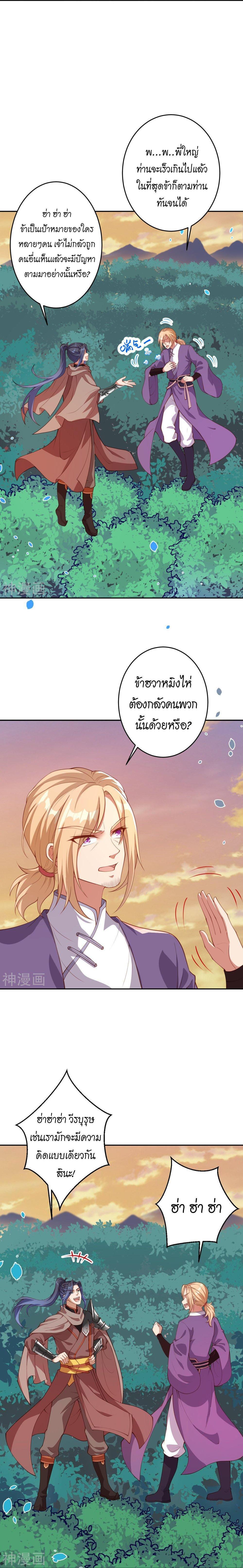 Manga-lc-com อ่านมังงะ อ่านการ์ตูน ออนไลน์ ฟรี Against the Gods ตอนที่ 1 2 3 4 5 6 7 8 9 10 11 12 13 14 ฟรี ไม่มีโฆษณา Manga-lc - อ่าน มังงะ อ่าน การ์ตูน ออนไลน์ อ่านมังงะ ฟรี