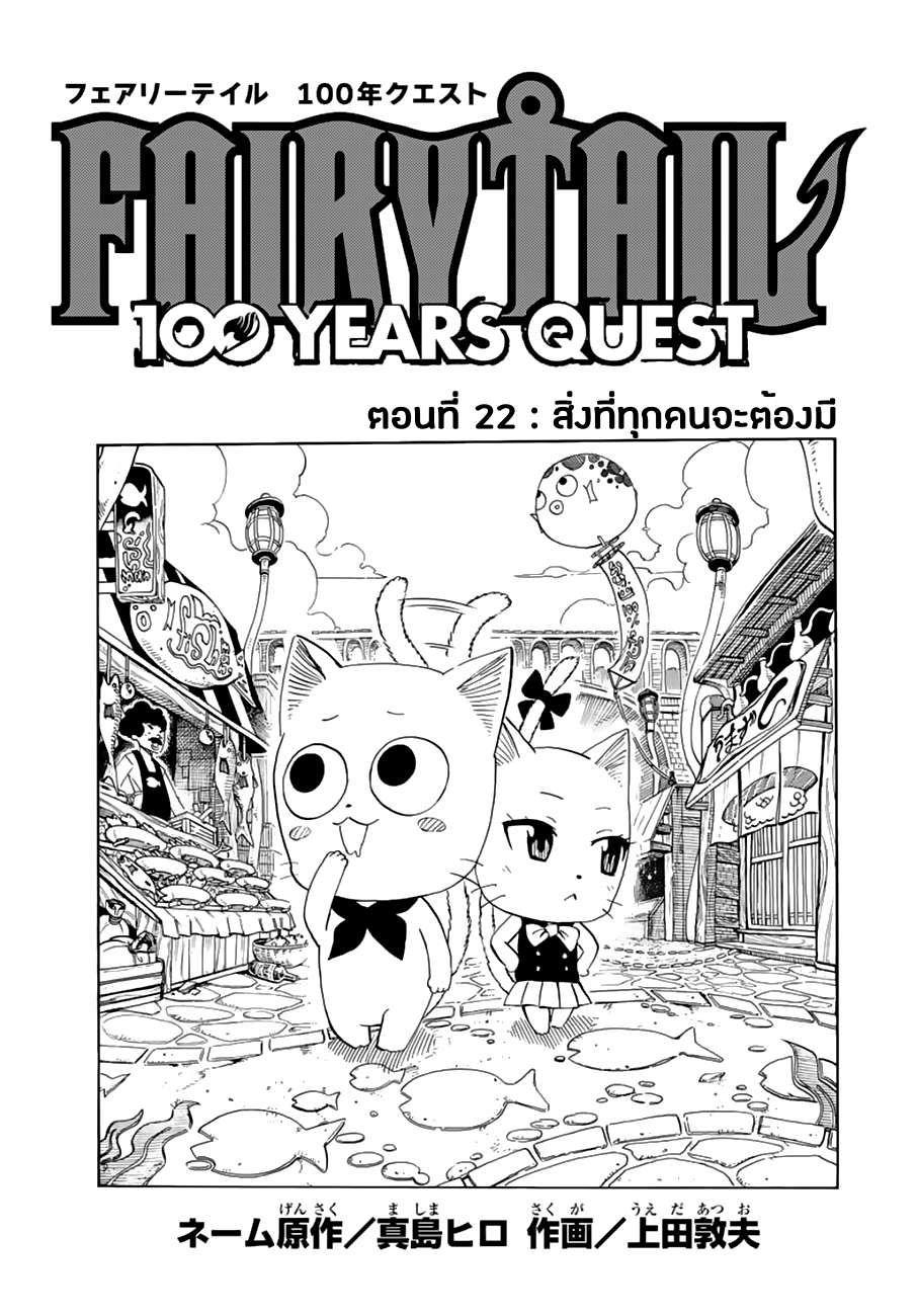 Manga-lc-com อ่านมังงะ อ่านการ์ตูน ออนไลน์ ฟรี Fairy Tail 100 Years Quest ตอนที่ 1 2 3 4 5 6 7 8 9 10 11 12 13 14 ฟรี ไม่มีโฆษณา Manga-lc - อ่าน มังงะ อ่าน การ์ตูน ออนไลน์ อ่านมังงะ ฟรี