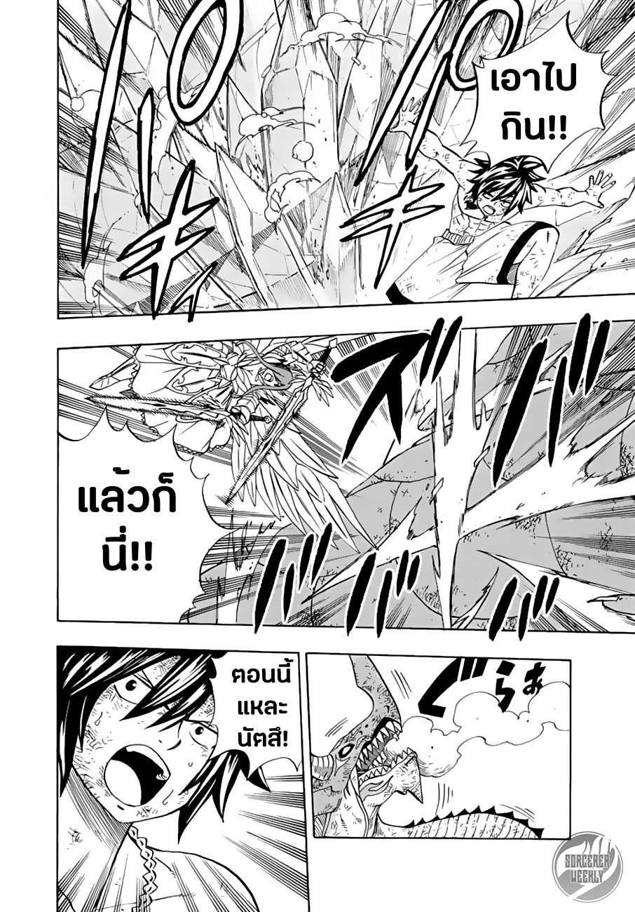 Manga-lc-com อ่านมังงะ อ่านการ์ตูน ออนไลน์ ฟรี Fairy Tail 100 Years Quest ตอนที่ 1 2 3 4 5 6 7 8 9 10 11 12 13 14 ฟรี ไม่มีโฆษณา Manga-lc - อ่าน มังงะ อ่าน การ์ตูน ออนไลน์ อ่านมังงะ ฟรี