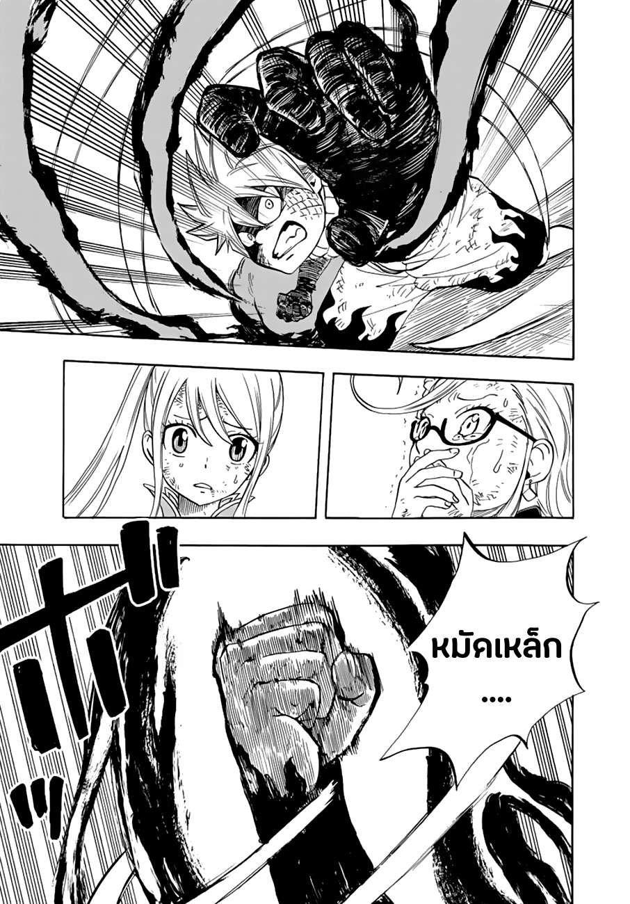 Manga-lc-com อ่านมังงะ อ่านการ์ตูน ออนไลน์ ฟรี Fairy Tail 100 Years Quest ตอนที่ 1 2 3 4 5 6 7 8 9 10 11 12 13 14 ฟรี ไม่มีโฆษณา Manga-lc - อ่าน มังงะ อ่าน การ์ตูน ออนไลน์ อ่านมังงะ ฟรี