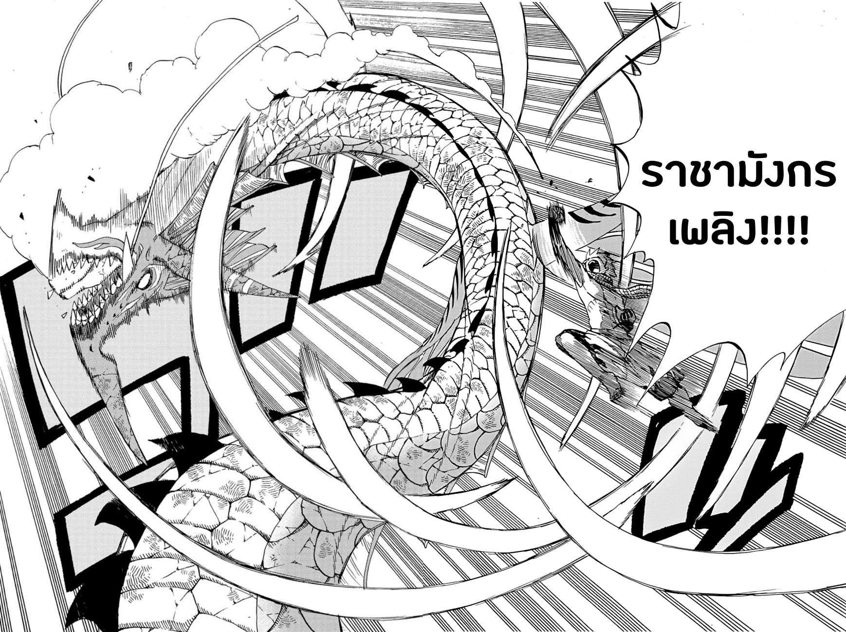 Manga-lc-com อ่านมังงะ อ่านการ์ตูน ออนไลน์ ฟรี Fairy Tail 100 Years Quest ตอนที่ 1 2 3 4 5 6 7 8 9 10 11 12 13 14 ฟรี ไม่มีโฆษณา Manga-lc - อ่าน มังงะ อ่าน การ์ตูน ออนไลน์ อ่านมังงะ ฟรี