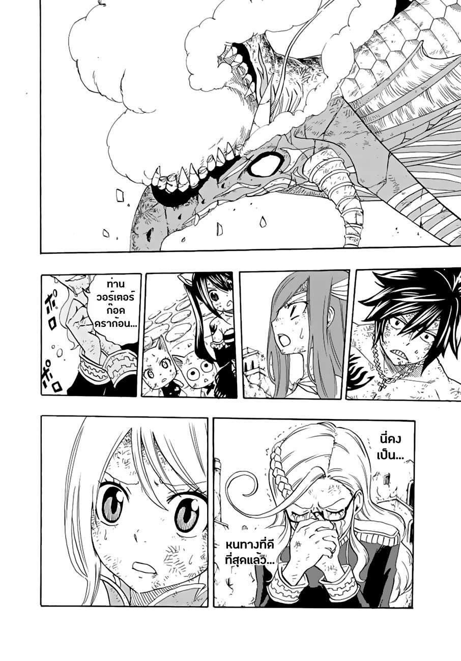 Manga-lc-com อ่านมังงะ อ่านการ์ตูน ออนไลน์ ฟรี Fairy Tail 100 Years Quest ตอนที่ 1 2 3 4 5 6 7 8 9 10 11 12 13 14 ฟรี ไม่มีโฆษณา Manga-lc - อ่าน มังงะ อ่าน การ์ตูน ออนไลน์ อ่านมังงะ ฟรี