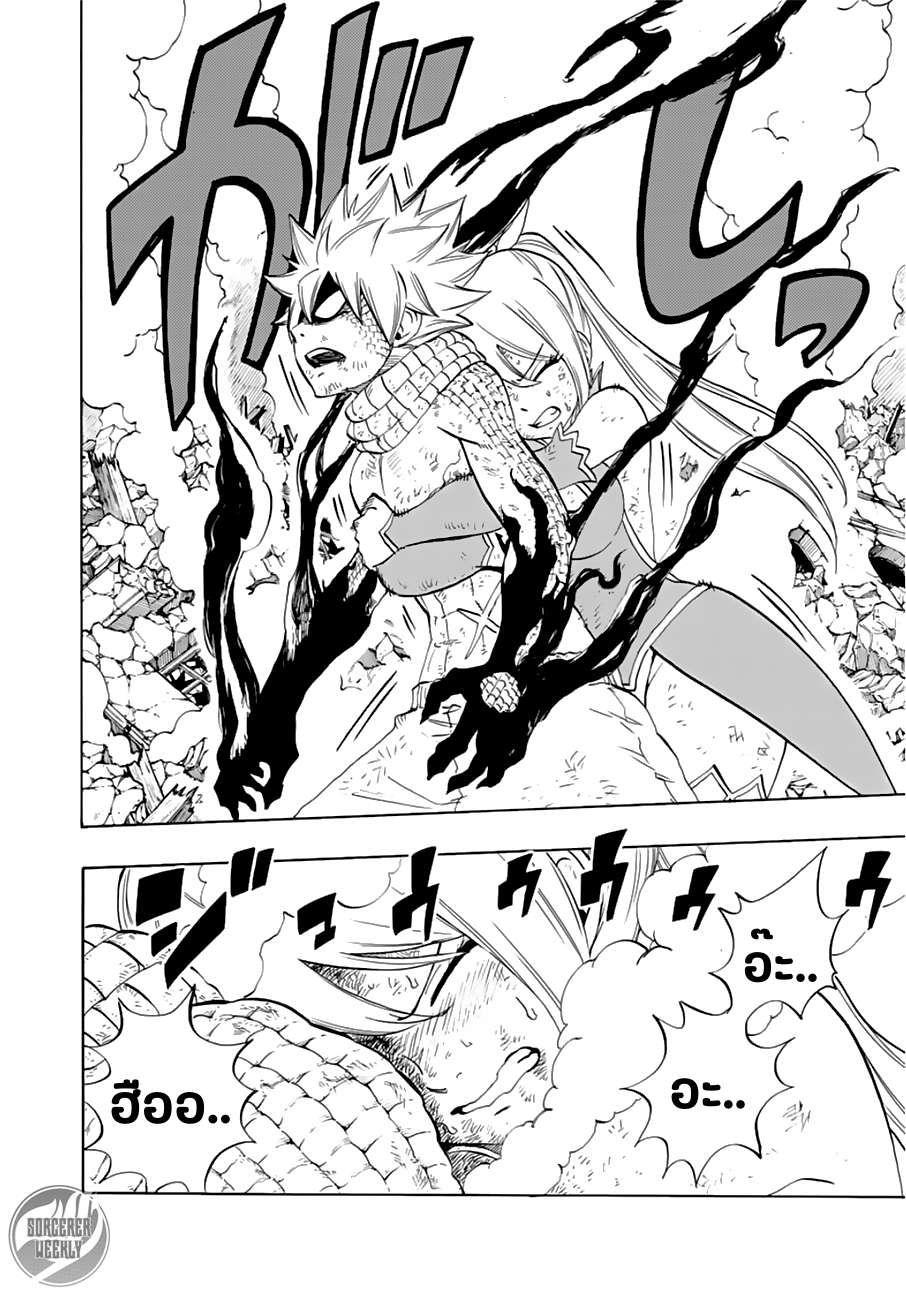 Manga-lc-com อ่านมังงะ อ่านการ์ตูน ออนไลน์ ฟรี Fairy Tail 100 Years Quest ตอนที่ 1 2 3 4 5 6 7 8 9 10 11 12 13 14 ฟรี ไม่มีโฆษณา Manga-lc - อ่าน มังงะ อ่าน การ์ตูน ออนไลน์ อ่านมังงะ ฟรี