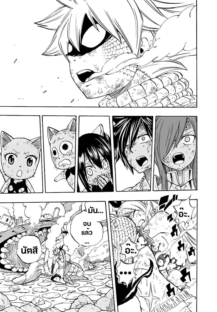 Manga-lc-com อ่านมังงะ อ่านการ์ตูน ออนไลน์ ฟรี Fairy Tail 100 Years Quest ตอนที่ 1 2 3 4 5 6 7 8 9 10 11 12 13 14 ฟรี ไม่มีโฆษณา Manga-lc - อ่าน มังงะ อ่าน การ์ตูน ออนไลน์ อ่านมังงะ ฟรี