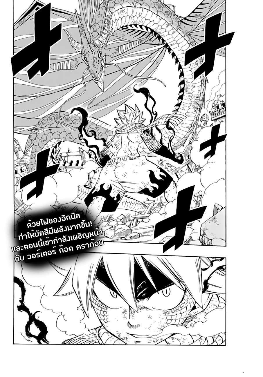 Manga-lc-com อ่านมังงะ อ่านการ์ตูน ออนไลน์ ฟรี Fairy Tail 100 Years Quest ตอนที่ 1 2 3 4 5 6 7 8 9 10 11 12 13 14 ฟรี ไม่มีโฆษณา Manga-lc - อ่าน มังงะ อ่าน การ์ตูน ออนไลน์ อ่านมังงะ ฟรี