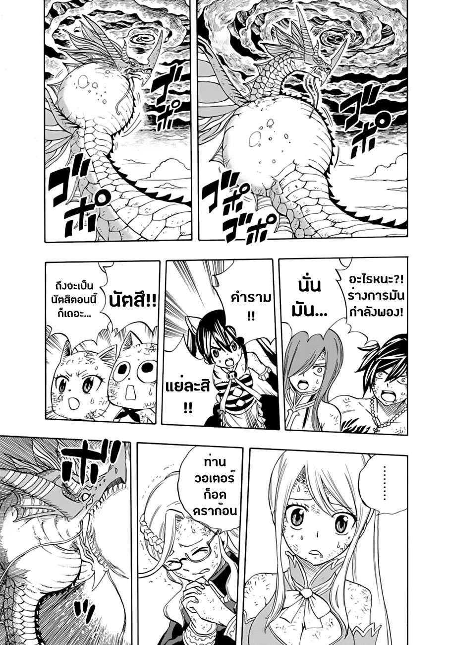 Manga-lc-com อ่านมังงะ อ่านการ์ตูน ออนไลน์ ฟรี Fairy Tail 100 Years Quest ตอนที่ 1 2 3 4 5 6 7 8 9 10 11 12 13 14 ฟรี ไม่มีโฆษณา Manga-lc - อ่าน มังงะ อ่าน การ์ตูน ออนไลน์ อ่านมังงะ ฟรี
