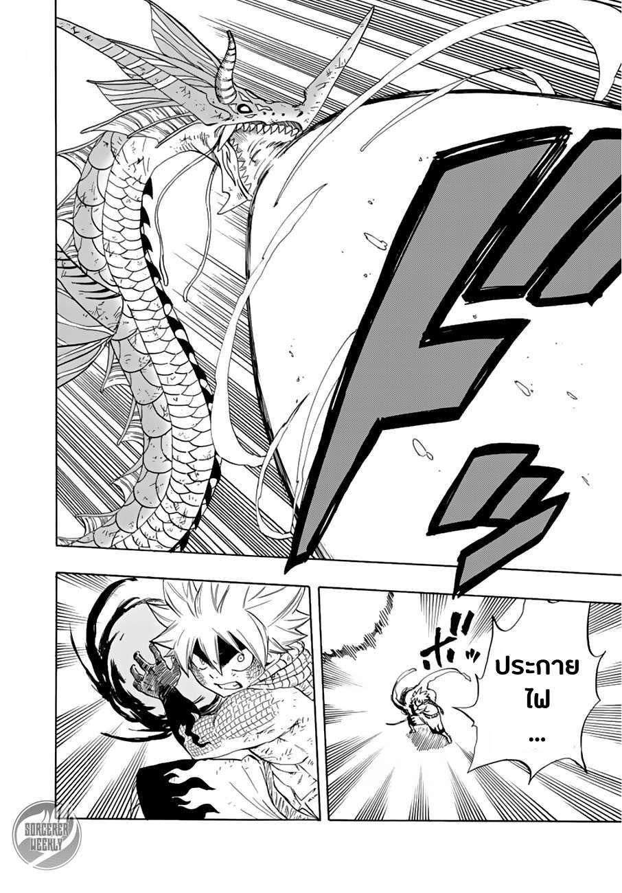 Manga-lc-com อ่านมังงะ อ่านการ์ตูน ออนไลน์ ฟรี Fairy Tail 100 Years Quest ตอนที่ 1 2 3 4 5 6 7 8 9 10 11 12 13 14 ฟรี ไม่มีโฆษณา Manga-lc - อ่าน มังงะ อ่าน การ์ตูน ออนไลน์ อ่านมังงะ ฟรี