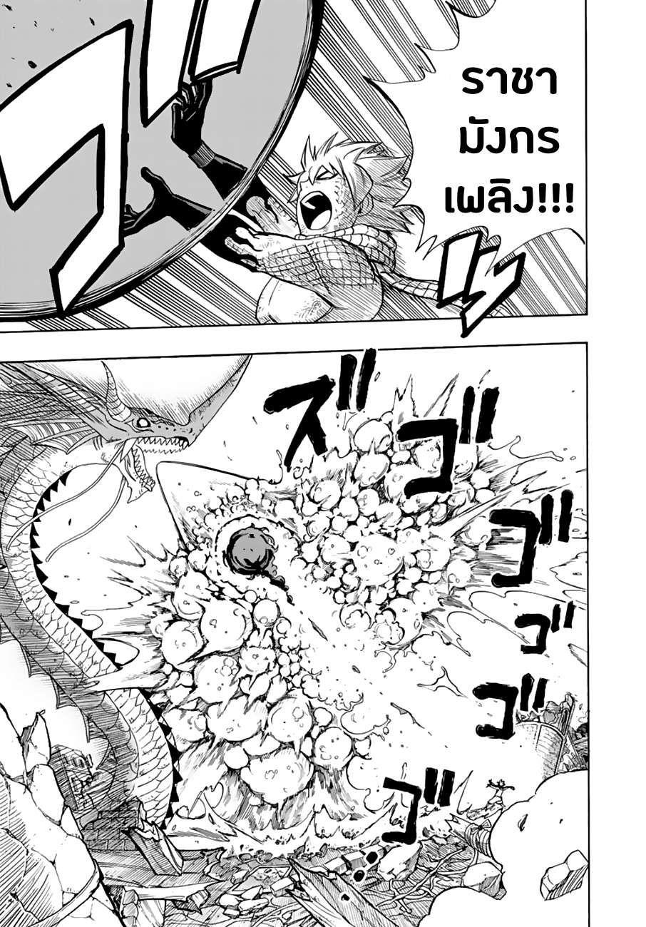 Manga-lc-com อ่านมังงะ อ่านการ์ตูน ออนไลน์ ฟรี Fairy Tail 100 Years Quest ตอนที่ 1 2 3 4 5 6 7 8 9 10 11 12 13 14 ฟรี ไม่มีโฆษณา Manga-lc - อ่าน มังงะ อ่าน การ์ตูน ออนไลน์ อ่านมังงะ ฟรี