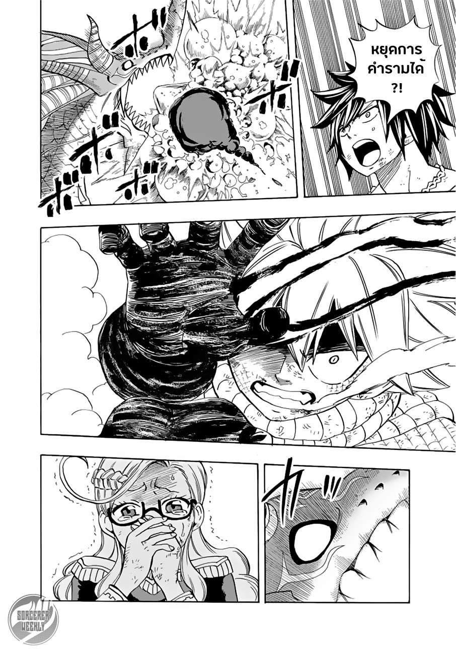 Manga-lc-com อ่านมังงะ อ่านการ์ตูน ออนไลน์ ฟรี Fairy Tail 100 Years Quest ตอนที่ 1 2 3 4 5 6 7 8 9 10 11 12 13 14 ฟรี ไม่มีโฆษณา Manga-lc - อ่าน มังงะ อ่าน การ์ตูน ออนไลน์ อ่านมังงะ ฟรี