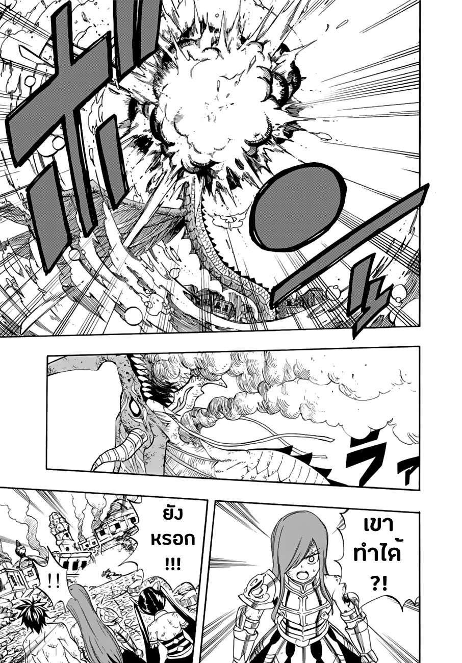 Manga-lc-com อ่านมังงะ อ่านการ์ตูน ออนไลน์ ฟรี Fairy Tail 100 Years Quest ตอนที่ 1 2 3 4 5 6 7 8 9 10 11 12 13 14 ฟรี ไม่มีโฆษณา Manga-lc - อ่าน มังงะ อ่าน การ์ตูน ออนไลน์ อ่านมังงะ ฟรี