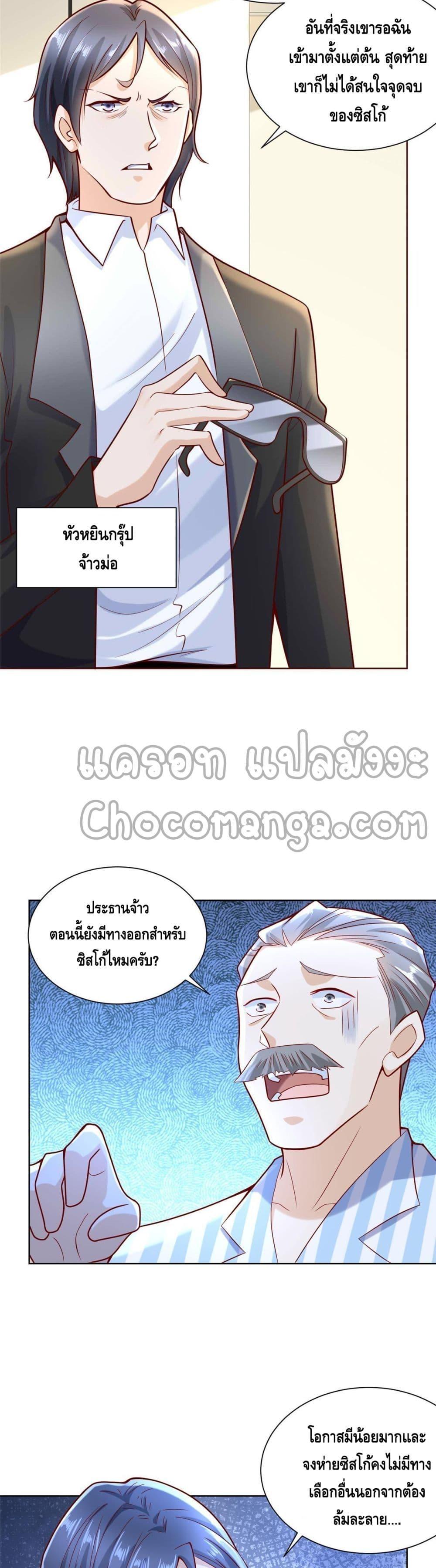 Manga-lc-com อ่านมังงะ อ่านการ์ตูน ออนไลน์ ฟรี RandomlyHaveA ตอนที่ 1 2 3 4 5 6 7 8 9 10 11 12 13 14 ฟรี ไม่มีโฆษณา Manga-lc - อ่าน มังงะ อ่าน การ์ตูน ออนไลน์ อ่านมังงะ ฟรี