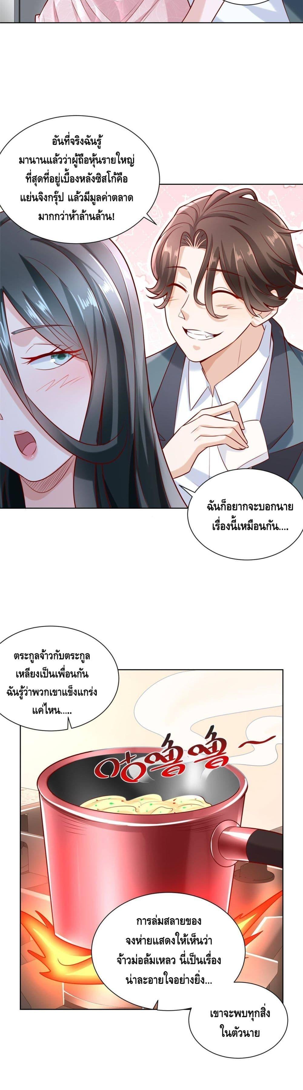 Manga-lc-com อ่านมังงะ อ่านการ์ตูน ออนไลน์ ฟรี RandomlyHaveA ตอนที่ 1 2 3 4 5 6 7 8 9 10 11 12 13 14 ฟรี ไม่มีโฆษณา Manga-lc - อ่าน มังงะ อ่าน การ์ตูน ออนไลน์ อ่านมังงะ ฟรี