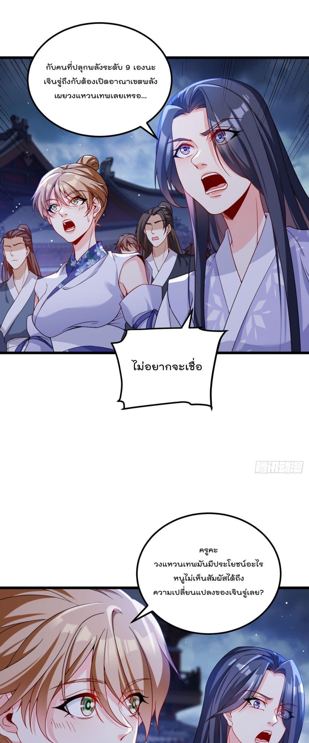 Manga-lc-com อ่านมังงะ อ่านการ์ตูน ออนไลน์ ฟรี RebirthGodImm ตอนที่ 1 2 3 4 5 6 7 8 9 10 11 12 13 14 ฟรี ไม่มีโฆษณา Manga-lc - อ่าน มังงะ อ่าน การ์ตูน ออนไลน์ อ่านมังงะ ฟรี