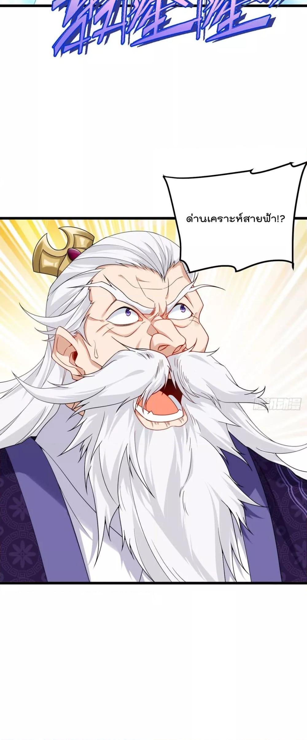 Manga-lc-com อ่านมังงะ อ่านการ์ตูน ออนไลน์ ฟรี RebirthGodImm ตอนที่ 1 2 3 4 5 6 7 8 9 10 11 12 13 14 ฟรี ไม่มีโฆษณา Manga-lc - อ่าน มังงะ อ่าน การ์ตูน ออนไลน์ อ่านมังงะ ฟรี