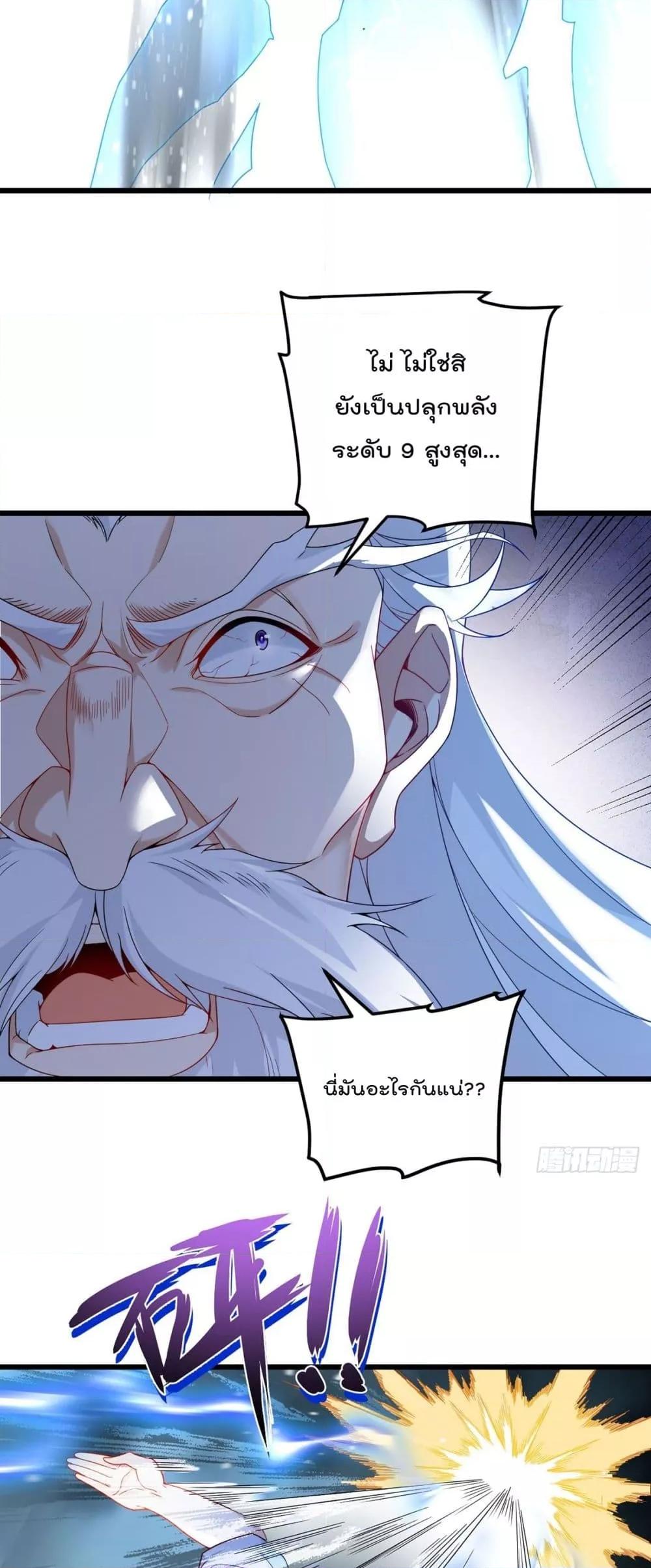 Manga-lc-com อ่านมังงะ อ่านการ์ตูน ออนไลน์ ฟรี RebirthGodImm ตอนที่ 1 2 3 4 5 6 7 8 9 10 11 12 13 14 ฟรี ไม่มีโฆษณา Manga-lc - อ่าน มังงะ อ่าน การ์ตูน ออนไลน์ อ่านมังงะ ฟรี