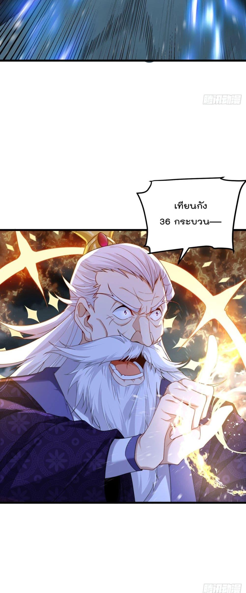 Manga-lc-com อ่านมังงะ อ่านการ์ตูน ออนไลน์ ฟรี RebirthGodImm ตอนที่ 1 2 3 4 5 6 7 8 9 10 11 12 13 14 ฟรี ไม่มีโฆษณา Manga-lc - อ่าน มังงะ อ่าน การ์ตูน ออนไลน์ อ่านมังงะ ฟรี
