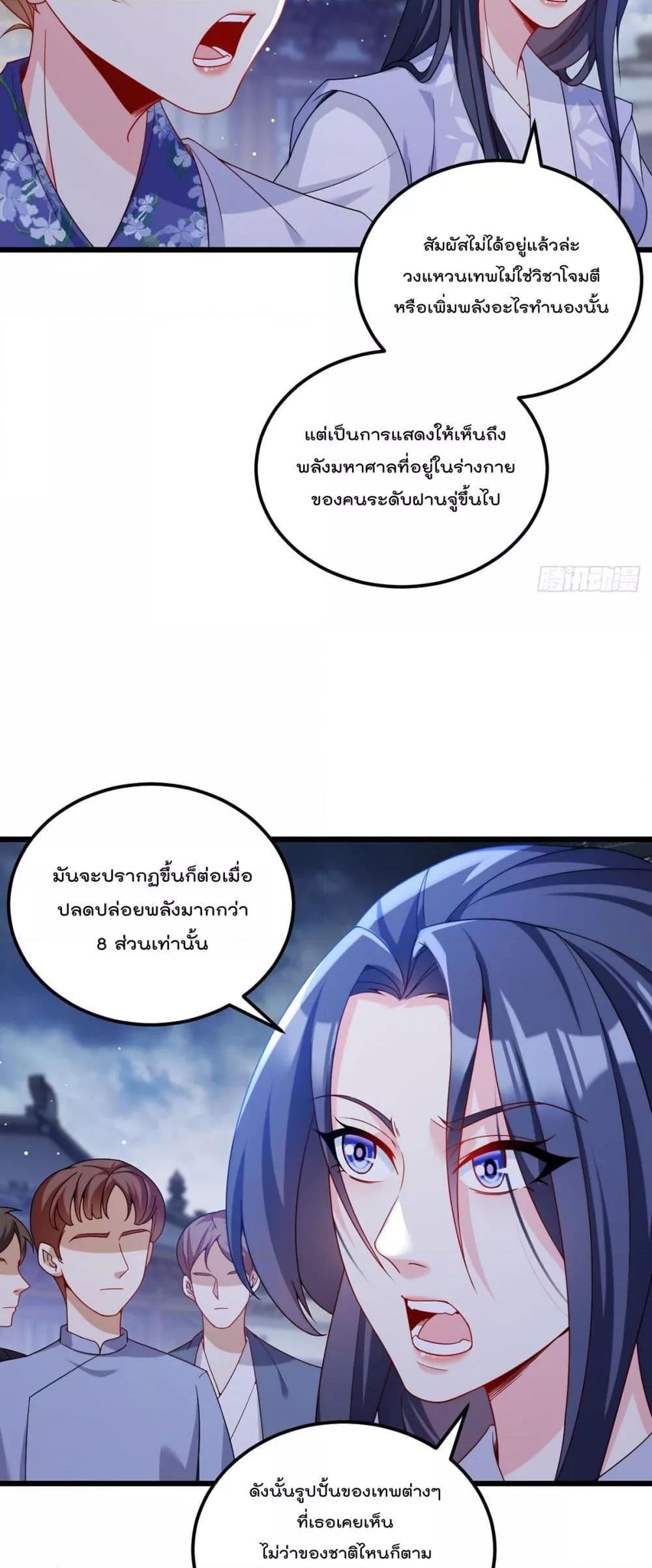 Manga-lc-com อ่านมังงะ อ่านการ์ตูน ออนไลน์ ฟรี RebirthGodImm ตอนที่ 1 2 3 4 5 6 7 8 9 10 11 12 13 14 ฟรี ไม่มีโฆษณา Manga-lc - อ่าน มังงะ อ่าน การ์ตูน ออนไลน์ อ่านมังงะ ฟรี