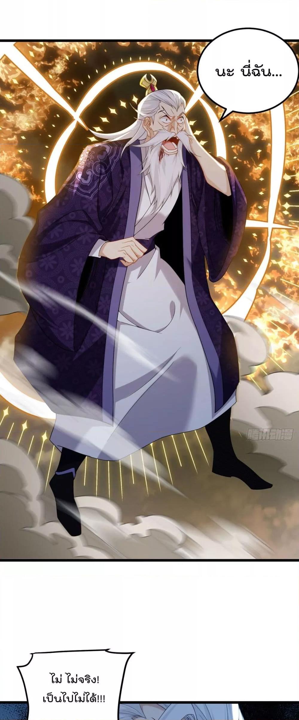 Manga-lc-com อ่านมังงะ อ่านการ์ตูน ออนไลน์ ฟรี RebirthGodImm ตอนที่ 1 2 3 4 5 6 7 8 9 10 11 12 13 14 ฟรี ไม่มีโฆษณา Manga-lc - อ่าน มังงะ อ่าน การ์ตูน ออนไลน์ อ่านมังงะ ฟรี