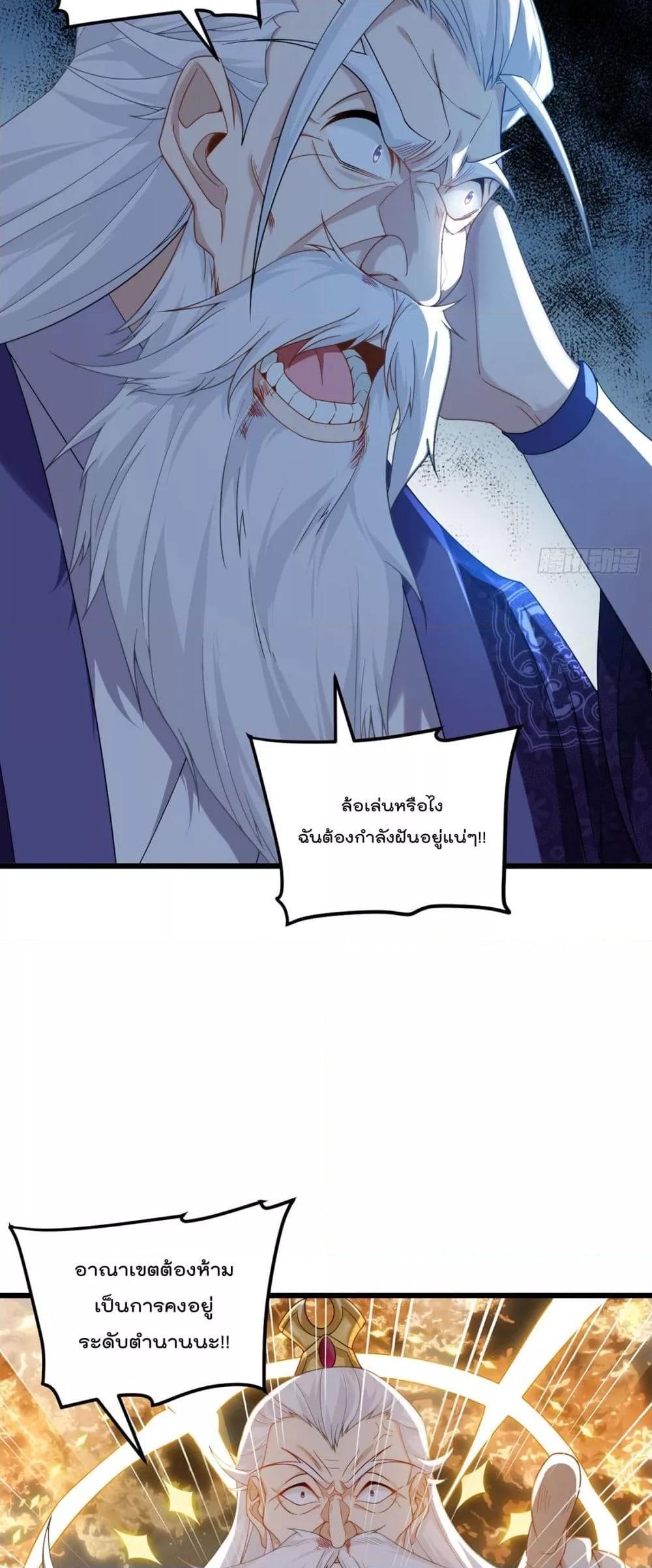 Manga-lc-com อ่านมังงะ อ่านการ์ตูน ออนไลน์ ฟรี RebirthGodImm ตอนที่ 1 2 3 4 5 6 7 8 9 10 11 12 13 14 ฟรี ไม่มีโฆษณา Manga-lc - อ่าน มังงะ อ่าน การ์ตูน ออนไลน์ อ่านมังงะ ฟรี