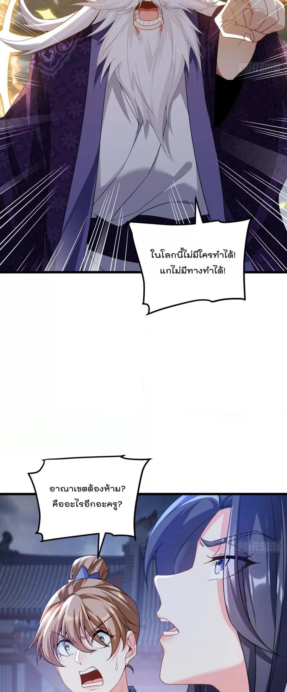 Manga-lc-com อ่านมังงะ อ่านการ์ตูน ออนไลน์ ฟรี RebirthGodImm ตอนที่ 1 2 3 4 5 6 7 8 9 10 11 12 13 14 ฟรี ไม่มีโฆษณา Manga-lc - อ่าน มังงะ อ่าน การ์ตูน ออนไลน์ อ่านมังงะ ฟรี