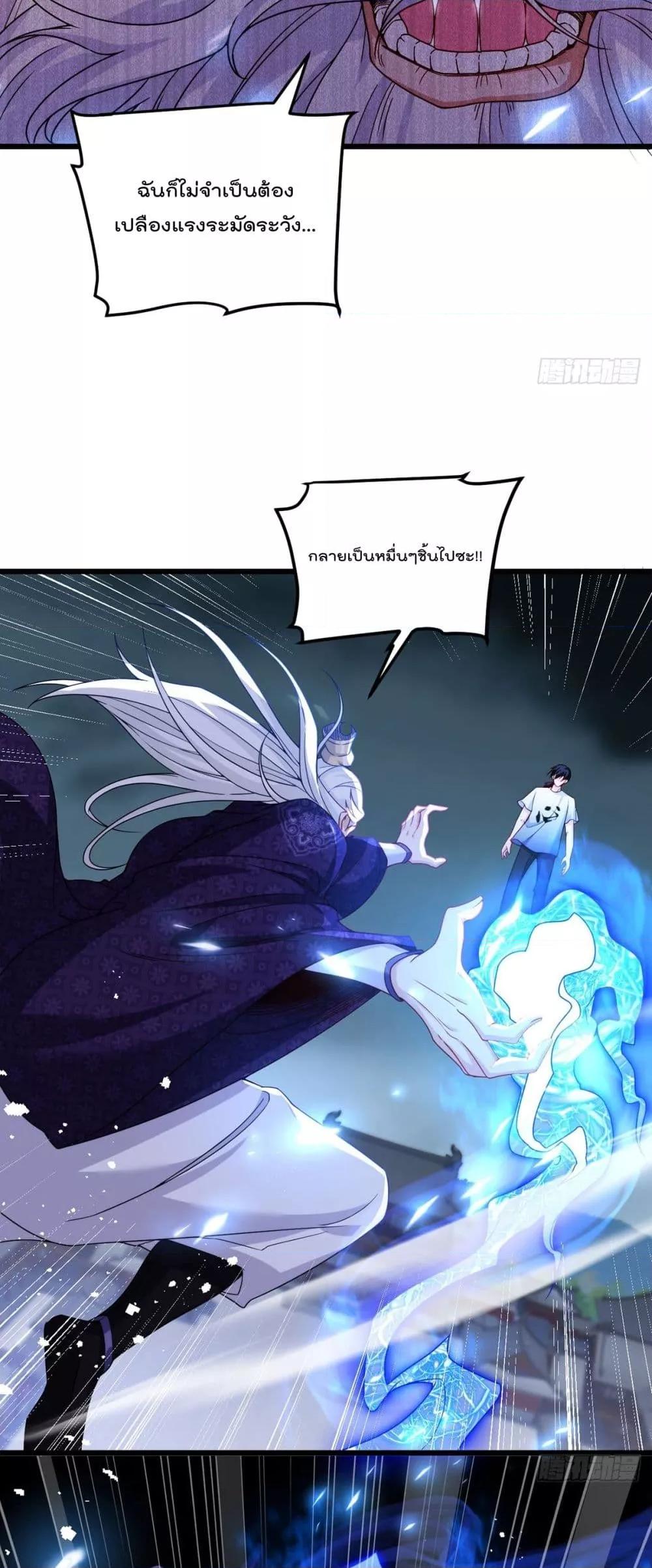 Manga-lc-com อ่านมังงะ อ่านการ์ตูน ออนไลน์ ฟรี RebirthGodImm ตอนที่ 1 2 3 4 5 6 7 8 9 10 11 12 13 14 ฟรี ไม่มีโฆษณา Manga-lc - อ่าน มังงะ อ่าน การ์ตูน ออนไลน์ อ่านมังงะ ฟรี