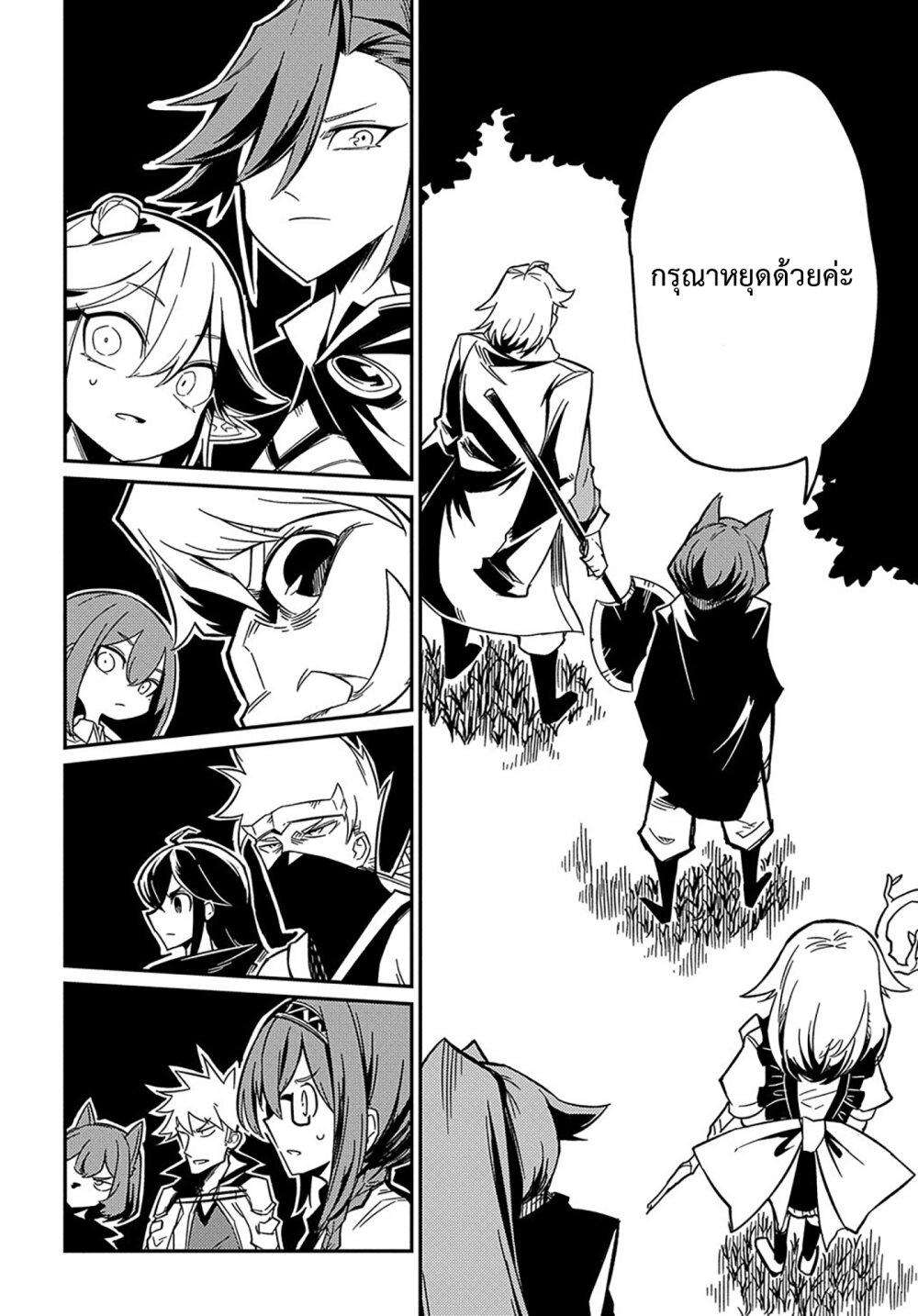 Manga-lc-com อ่านมังงะ อ่านการ์ตูน ออนไลน์ ฟรี Neta Chara Tensei Toka Anmarida ตอนที่ 1 2 3 4 5 6 7 8 9 10 11 12 13 14 ฟรี ไม่มีโฆษณา Manga-lc - อ่าน มังงะ อ่าน การ์ตูน ออนไลน์ อ่านมังงะ ฟรี