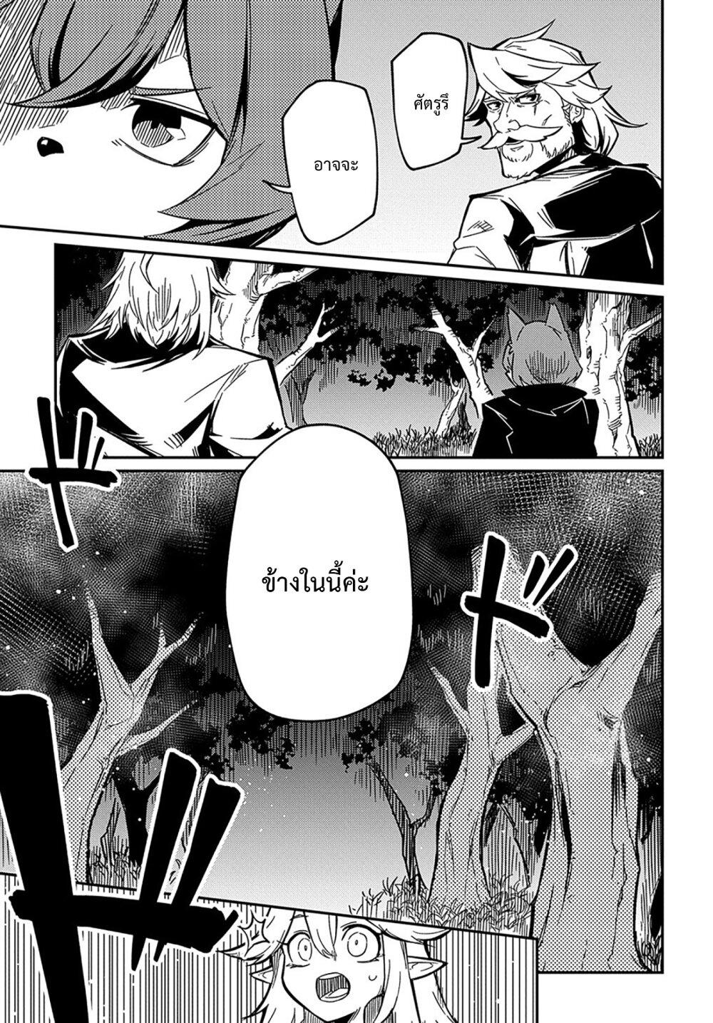 Manga-lc-com อ่านมังงะ อ่านการ์ตูน ออนไลน์ ฟรี Neta Chara Tensei Toka Anmarida ตอนที่ 1 2 3 4 5 6 7 8 9 10 11 12 13 14 ฟรี ไม่มีโฆษณา Manga-lc - อ่าน มังงะ อ่าน การ์ตูน ออนไลน์ อ่านมังงะ ฟรี