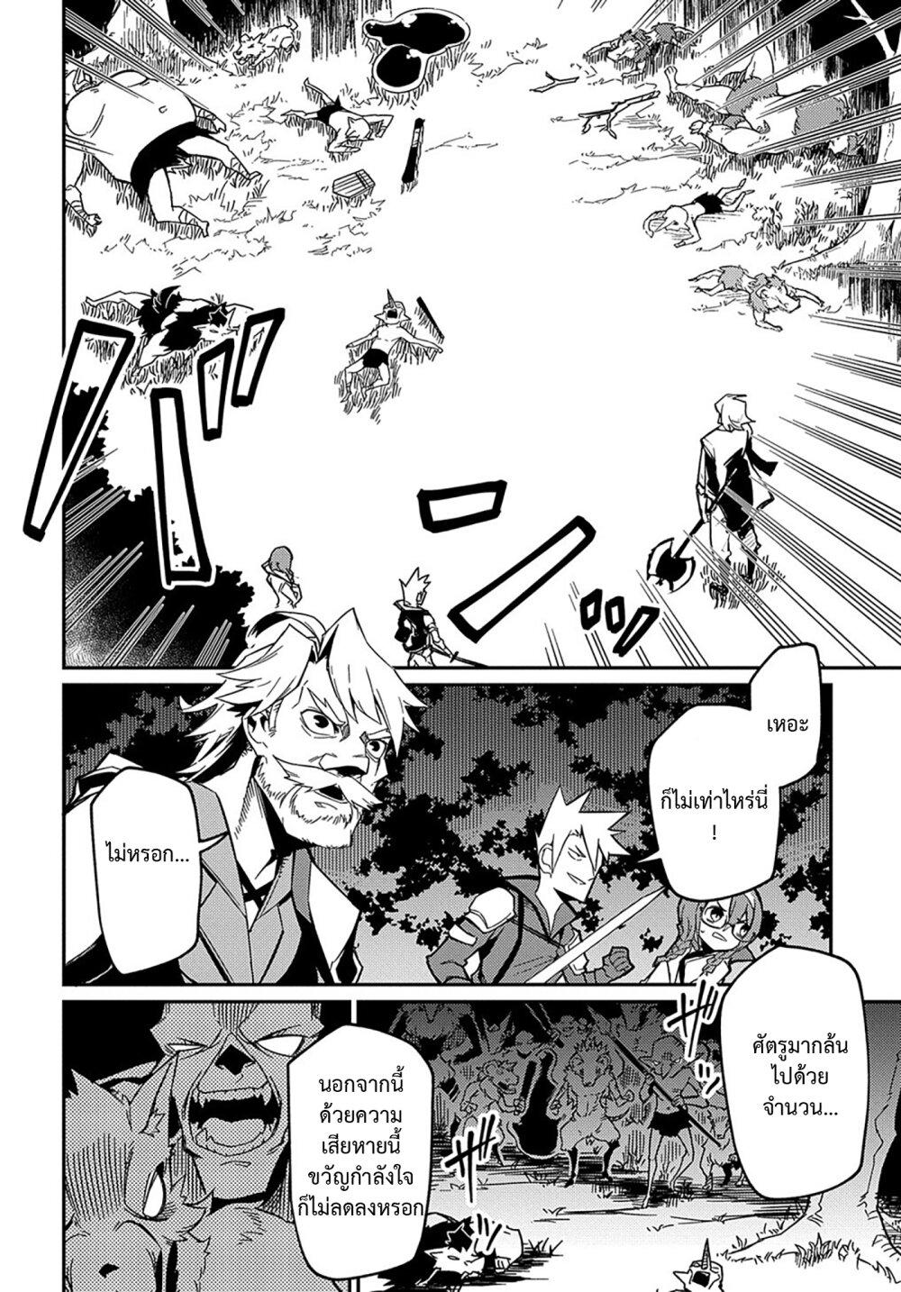 Manga-lc-com อ่านมังงะ อ่านการ์ตูน ออนไลน์ ฟรี Neta Chara Tensei Toka Anmarida ตอนที่ 1 2 3 4 5 6 7 8 9 10 11 12 13 14 ฟรี ไม่มีโฆษณา Manga-lc - อ่าน มังงะ อ่าน การ์ตูน ออนไลน์ อ่านมังงะ ฟรี