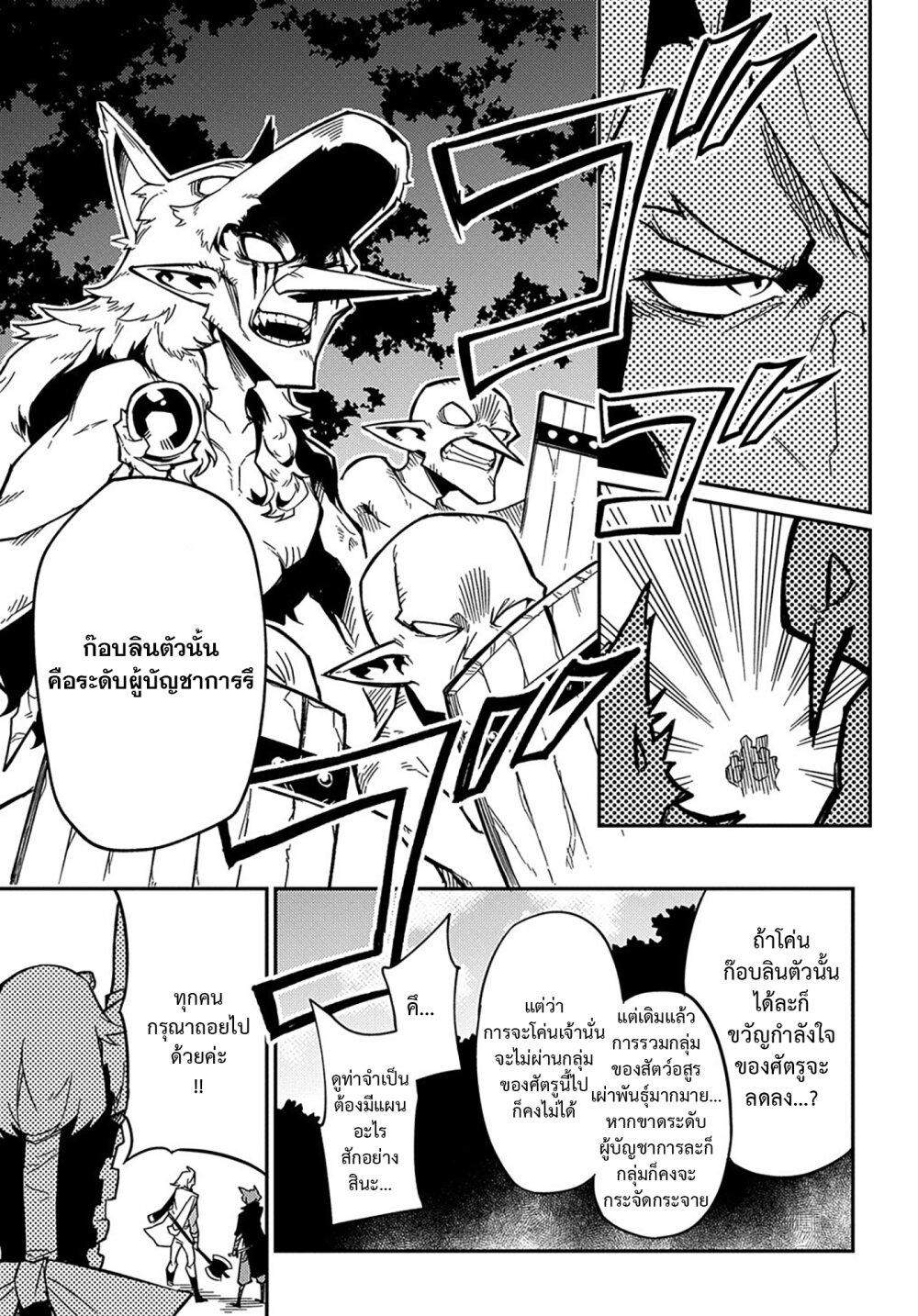 Manga-lc-com อ่านมังงะ อ่านการ์ตูน ออนไลน์ ฟรี Neta Chara Tensei Toka Anmarida ตอนที่ 1 2 3 4 5 6 7 8 9 10 11 12 13 14 ฟรี ไม่มีโฆษณา Manga-lc - อ่าน มังงะ อ่าน การ์ตูน ออนไลน์ อ่านมังงะ ฟรี