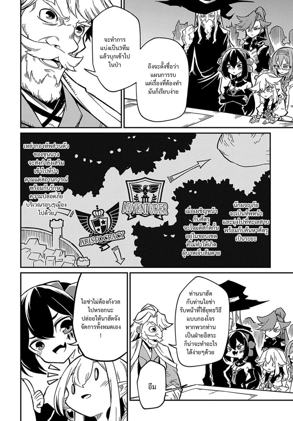 Manga-lc-com อ่านมังงะ อ่านการ์ตูน ออนไลน์ ฟรี Neta Chara Tensei Toka Anmarida ตอนที่ 1 2 3 4 5 6 7 8 9 10 11 12 13 14 ฟรี ไม่มีโฆษณา Manga-lc - อ่าน มังงะ อ่าน การ์ตูน ออนไลน์ อ่านมังงะ ฟรี