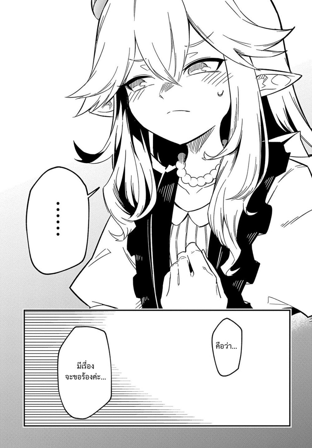 Manga-lc-com อ่านมังงะ อ่านการ์ตูน ออนไลน์ ฟรี Neta Chara Tensei Toka Anmarida ตอนที่ 1 2 3 4 5 6 7 8 9 10 11 12 13 14 ฟรี ไม่มีโฆษณา Manga-lc - อ่าน มังงะ อ่าน การ์ตูน ออนไลน์ อ่านมังงะ ฟรี