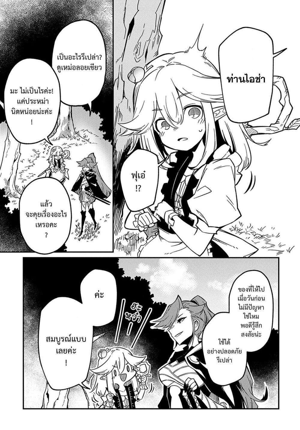 Manga-lc-com อ่านมังงะ อ่านการ์ตูน ออนไลน์ ฟรี Neta Chara Tensei Toka Anmarida ตอนที่ 1 2 3 4 5 6 7 8 9 10 11 12 13 14 ฟรี ไม่มีโฆษณา Manga-lc - อ่าน มังงะ อ่าน การ์ตูน ออนไลน์ อ่านมังงะ ฟรี