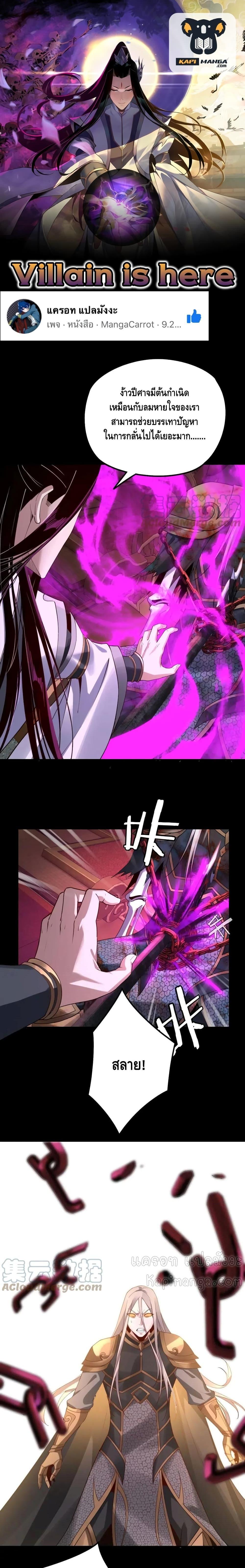 Manga-lc-com อ่านมังงะ อ่านการ์ตูน ออนไลน์ ฟรี Villain is here ตอนที่ 1 2 3 4 5 6 7 8 9 10 11 12 13 14 ฟรี ไม่มีโฆษณา Manga-lc - อ่าน มังงะ อ่าน การ์ตูน ออนไลน์ อ่านมังงะ ฟรี