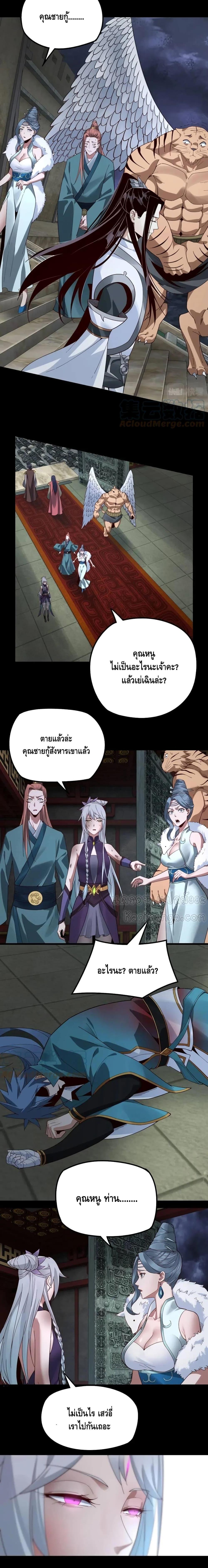 Manga-lc-com อ่านมังงะ อ่านการ์ตูน ออนไลน์ ฟรี Villain is here ตอนที่ 1 2 3 4 5 6 7 8 9 10 11 12 13 14 ฟรี ไม่มีโฆษณา Manga-lc - อ่าน มังงะ อ่าน การ์ตูน ออนไลน์ อ่านมังงะ ฟรี