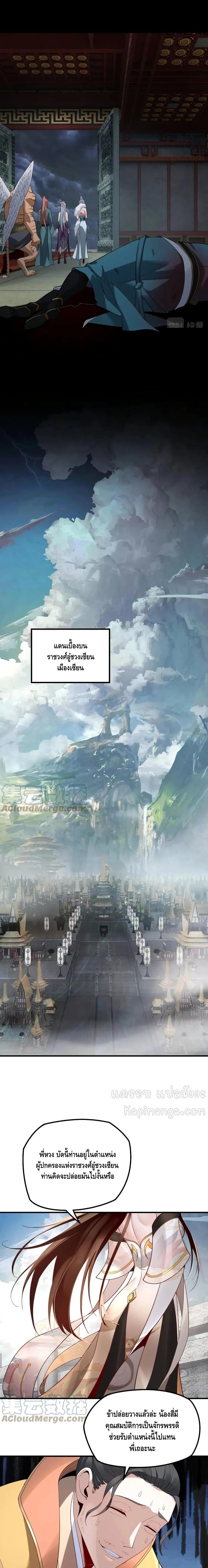 Manga-lc-com อ่านมังงะ อ่านการ์ตูน ออนไลน์ ฟรี Villain is here ตอนที่ 1 2 3 4 5 6 7 8 9 10 11 12 13 14 ฟรี ไม่มีโฆษณา Manga-lc - อ่าน มังงะ อ่าน การ์ตูน ออนไลน์ อ่านมังงะ ฟรี