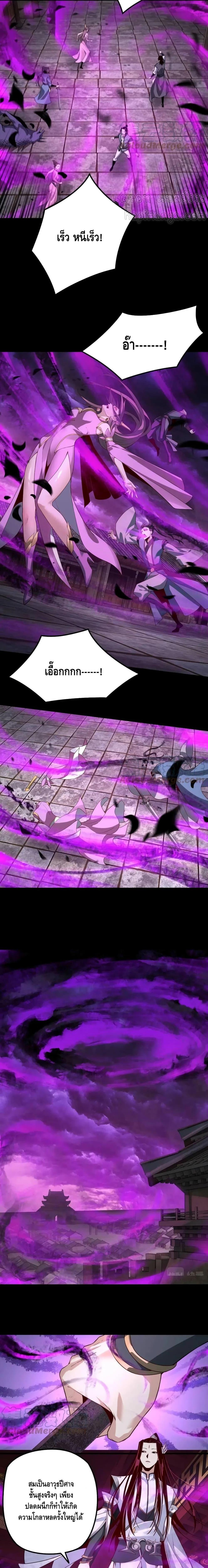 Manga-lc-com อ่านมังงะ อ่านการ์ตูน ออนไลน์ ฟรี Villain is here ตอนที่ 1 2 3 4 5 6 7 8 9 10 11 12 13 14 ฟรี ไม่มีโฆษณา Manga-lc - อ่าน มังงะ อ่าน การ์ตูน ออนไลน์ อ่านมังงะ ฟรี