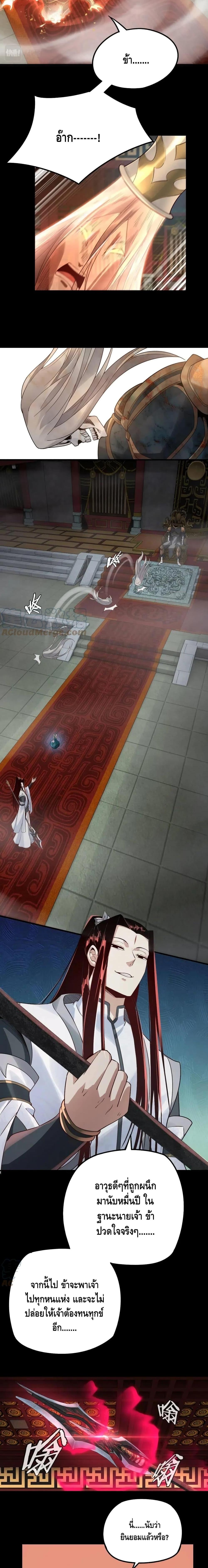 Manga-lc-com อ่านมังงะ อ่านการ์ตูน ออนไลน์ ฟรี Villain is here ตอนที่ 1 2 3 4 5 6 7 8 9 10 11 12 13 14 ฟรี ไม่มีโฆษณา Manga-lc - อ่าน มังงะ อ่าน การ์ตูน ออนไลน์ อ่านมังงะ ฟรี