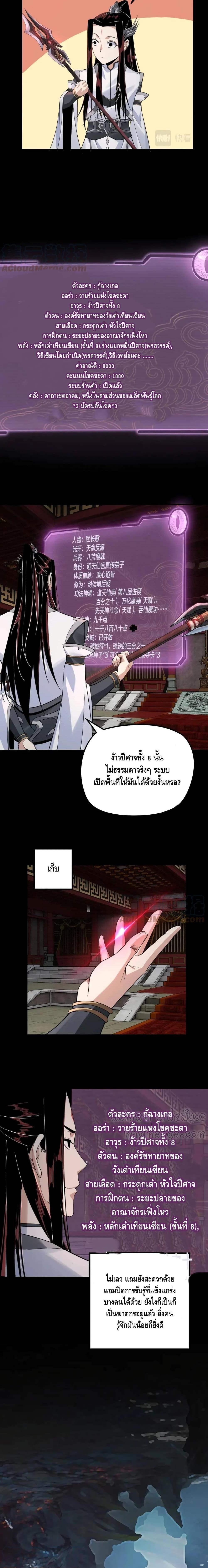 Manga-lc-com อ่านมังงะ อ่านการ์ตูน ออนไลน์ ฟรี Villain is here ตอนที่ 1 2 3 4 5 6 7 8 9 10 11 12 13 14 ฟรี ไม่มีโฆษณา Manga-lc - อ่าน มังงะ อ่าน การ์ตูน ออนไลน์ อ่านมังงะ ฟรี