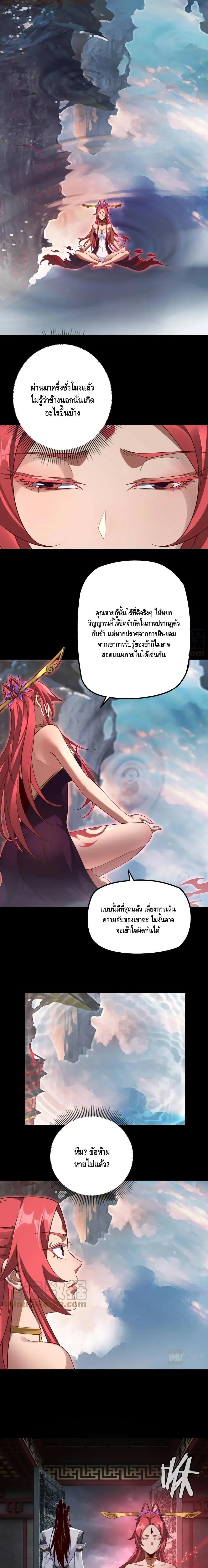 Manga-lc-com อ่านมังงะ อ่านการ์ตูน ออนไลน์ ฟรี Villain is here ตอนที่ 1 2 3 4 5 6 7 8 9 10 11 12 13 14 ฟรี ไม่มีโฆษณา Manga-lc - อ่าน มังงะ อ่าน การ์ตูน ออนไลน์ อ่านมังงะ ฟรี