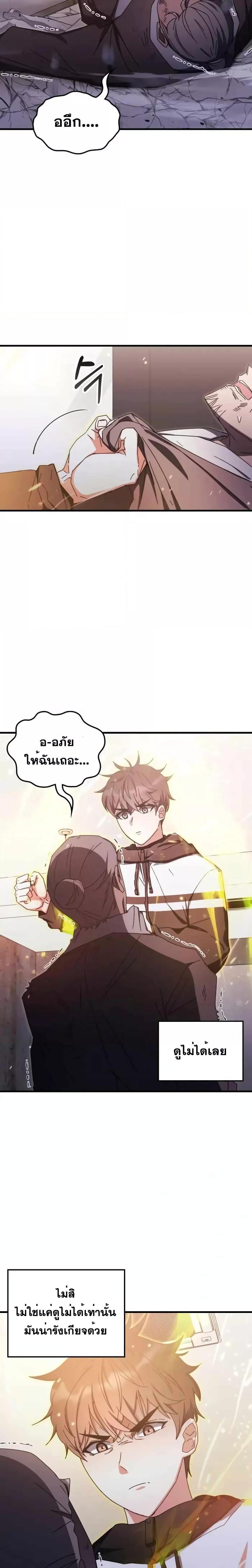 Manga-lc-com อ่านมังงะ อ่านการ์ตูน ออนไลน์ ฟรี TranscensionAc ตอนที่ 1 2 3 4 5 6 7 8 9 10 11 12 13 14 ฟรี ไม่มีโฆษณา Manga-lc - อ่าน มังงะ อ่าน การ์ตูน ออนไลน์ อ่านมังงะ ฟรี