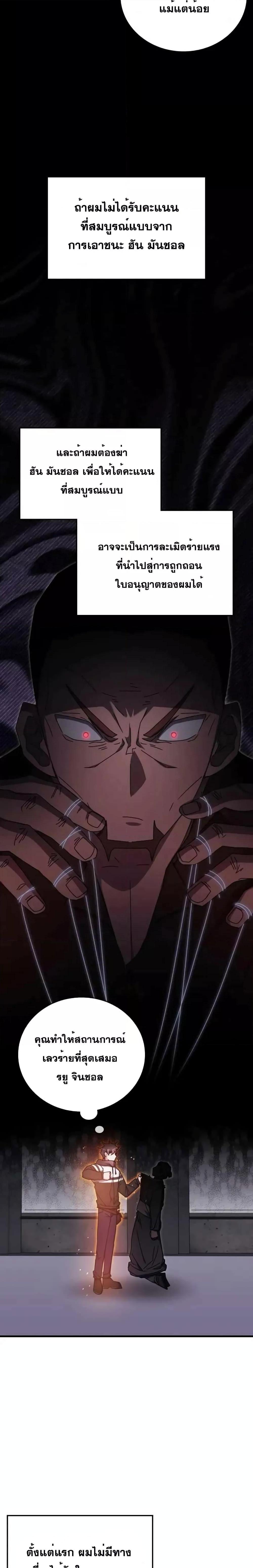 Manga-lc-com อ่านมังงะ อ่านการ์ตูน ออนไลน์ ฟรี TranscensionAc ตอนที่ 1 2 3 4 5 6 7 8 9 10 11 12 13 14 ฟรี ไม่มีโฆษณา Manga-lc - อ่าน มังงะ อ่าน การ์ตูน ออนไลน์ อ่านมังงะ ฟรี