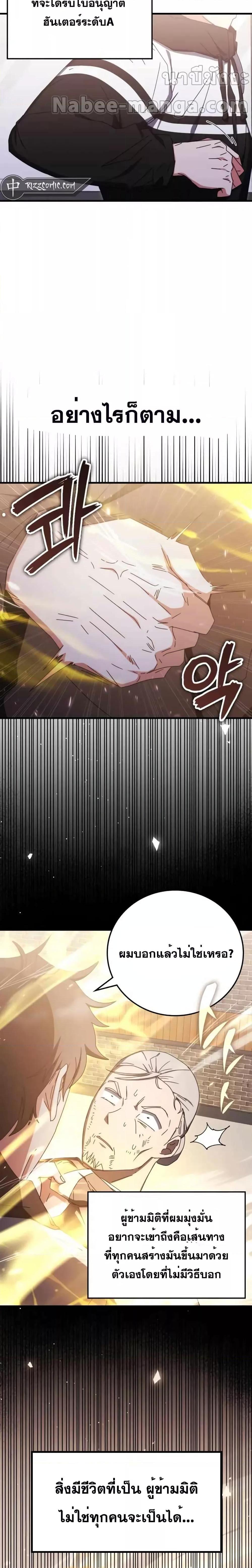 Manga-lc-com อ่านมังงะ อ่านการ์ตูน ออนไลน์ ฟรี TranscensionAc ตอนที่ 1 2 3 4 5 6 7 8 9 10 11 12 13 14 ฟรี ไม่มีโฆษณา Manga-lc - อ่าน มังงะ อ่าน การ์ตูน ออนไลน์ อ่านมังงะ ฟรี