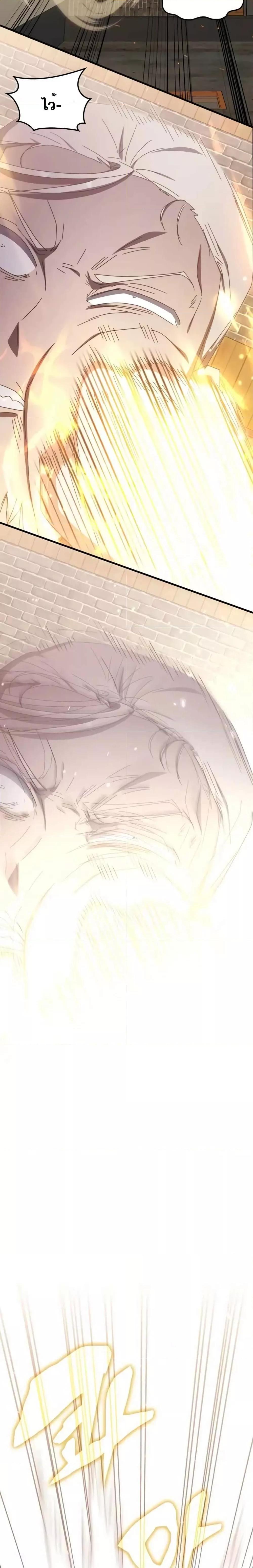 Manga-lc-com อ่านมังงะ อ่านการ์ตูน ออนไลน์ ฟรี TranscensionAc ตอนที่ 1 2 3 4 5 6 7 8 9 10 11 12 13 14 ฟรี ไม่มีโฆษณา Manga-lc - อ่าน มังงะ อ่าน การ์ตูน ออนไลน์ อ่านมังงะ ฟรี