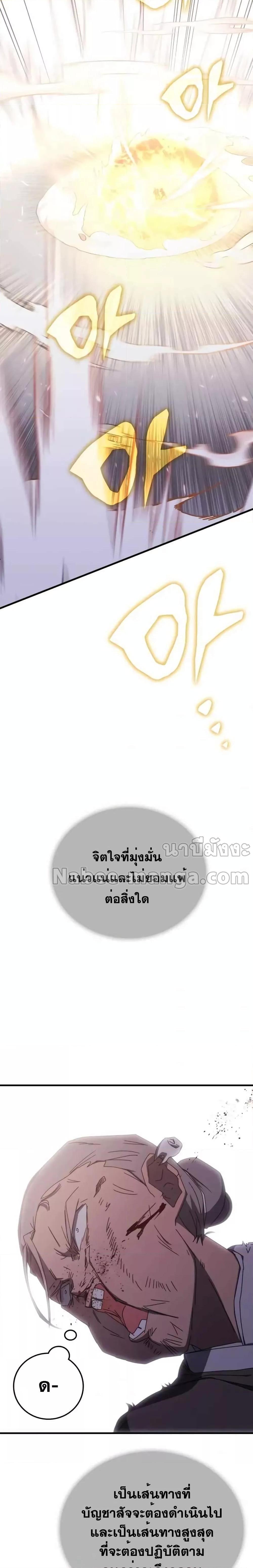 Manga-lc-com อ่านมังงะ อ่านการ์ตูน ออนไลน์ ฟรี TranscensionAc ตอนที่ 1 2 3 4 5 6 7 8 9 10 11 12 13 14 ฟรี ไม่มีโฆษณา Manga-lc - อ่าน มังงะ อ่าน การ์ตูน ออนไลน์ อ่านมังงะ ฟรี