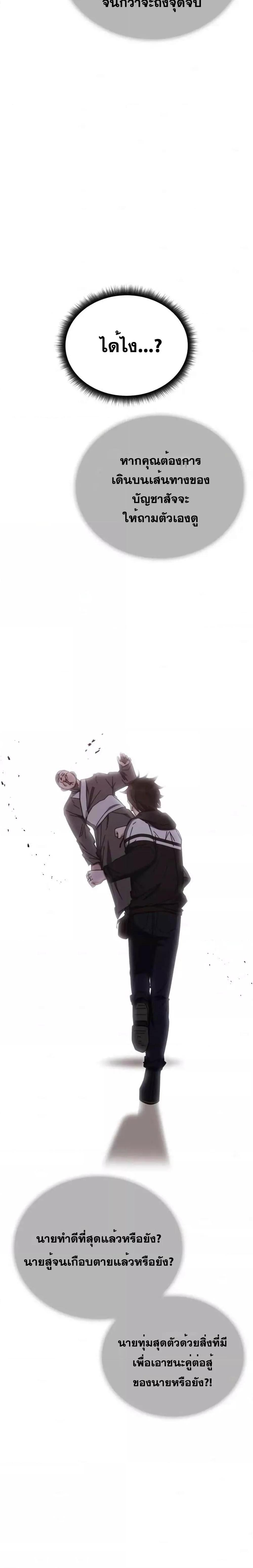 Manga-lc-com อ่านมังงะ อ่านการ์ตูน ออนไลน์ ฟรี TranscensionAc ตอนที่ 1 2 3 4 5 6 7 8 9 10 11 12 13 14 ฟรี ไม่มีโฆษณา Manga-lc - อ่าน มังงะ อ่าน การ์ตูน ออนไลน์ อ่านมังงะ ฟรี