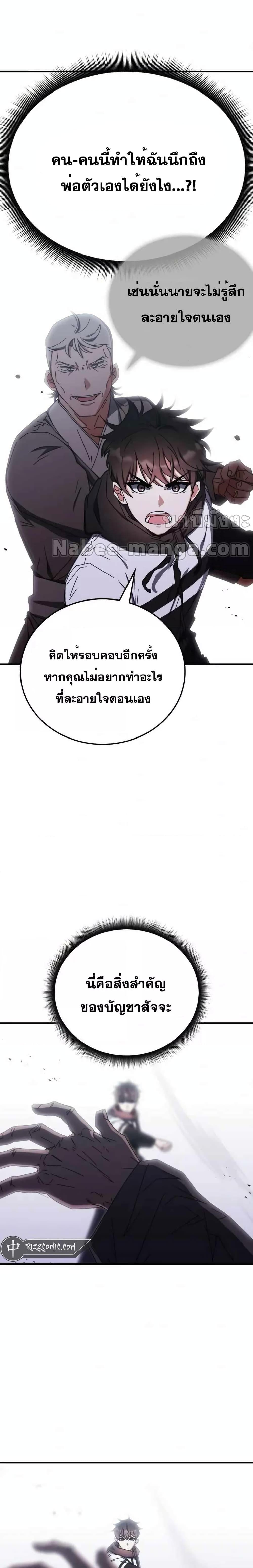 Manga-lc-com อ่านมังงะ อ่านการ์ตูน ออนไลน์ ฟรี TranscensionAc ตอนที่ 1 2 3 4 5 6 7 8 9 10 11 12 13 14 ฟรี ไม่มีโฆษณา Manga-lc - อ่าน มังงะ อ่าน การ์ตูน ออนไลน์ อ่านมังงะ ฟรี