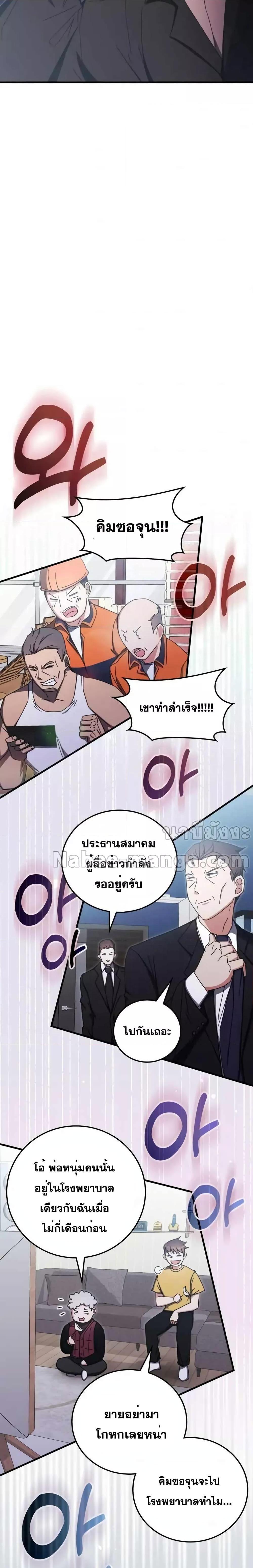 Manga-lc-com อ่านมังงะ อ่านการ์ตูน ออนไลน์ ฟรี TranscensionAc ตอนที่ 1 2 3 4 5 6 7 8 9 10 11 12 13 14 ฟรี ไม่มีโฆษณา Manga-lc - อ่าน มังงะ อ่าน การ์ตูน ออนไลน์ อ่านมังงะ ฟรี